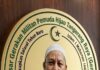 Gemphita Raya Serukan Semangat Hijrah dan Penguatan Peran Pemuda Sambut Tahun Baru Islam 1448 Hijriah